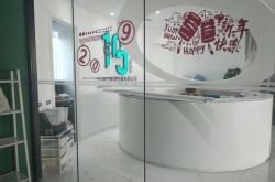 [4分钟科普下]南京工厂咨询电话多少_哔哩哔哩